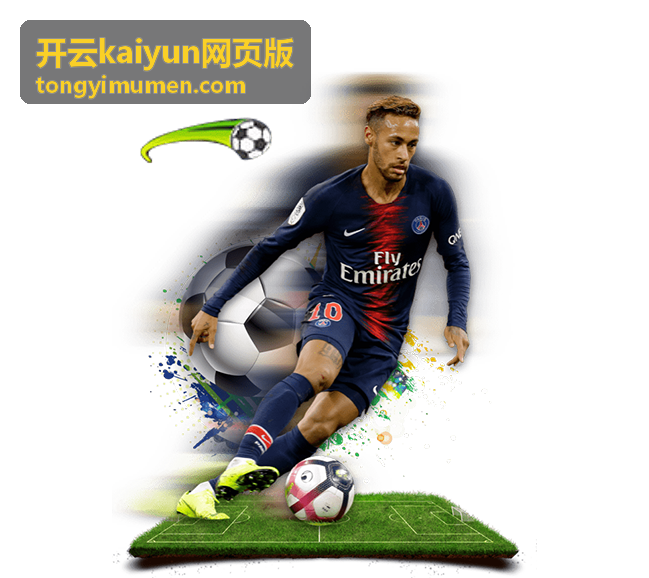 开云kaiyun网页版短视频种草精选片段展示