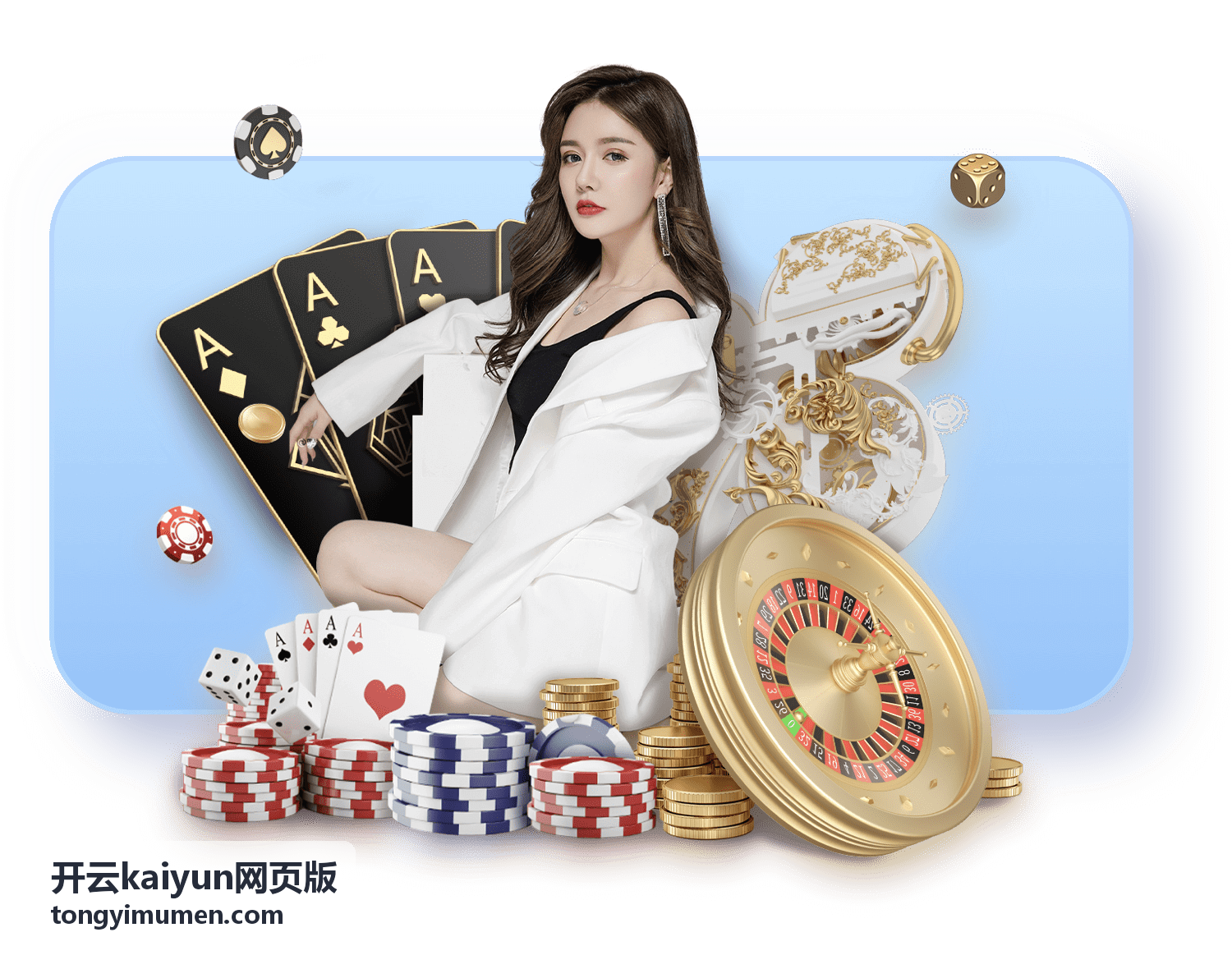 开云kaiyun网页版片段挑选参考图